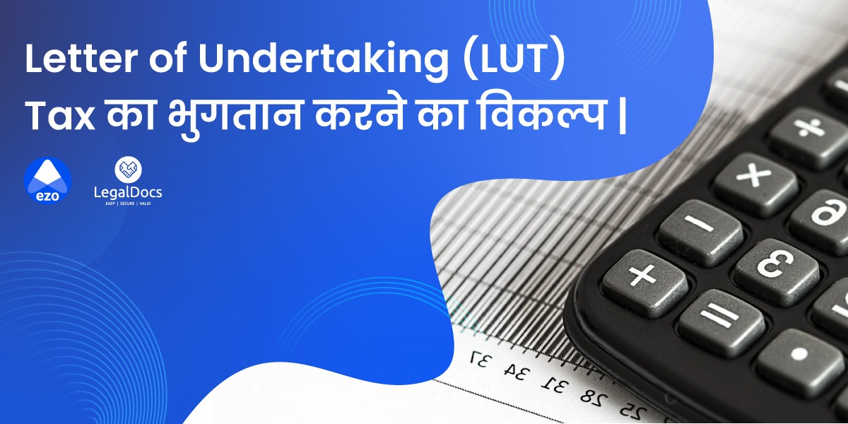 GST LUT – File Letter of Undertaking (LUT) Online - LegalDocs
